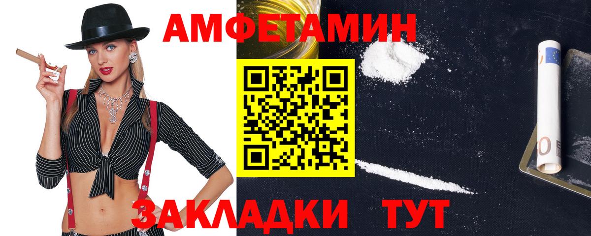 МЕФ   Астрахань  Вейп ТГК  Альфа ПВП СОЛЬ кристаллы  Гашиш  Вход с VPN  Канабис 