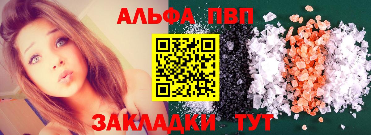 A PVP СК Астрахань
