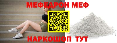 mix Чебаркуль