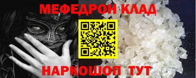mix Чебаркуль