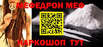 mix Чебаркуль