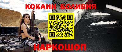 соль ск Усть-Илимск