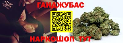 гашик Усть-Джегута