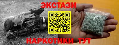 гашик Усть-Джегута