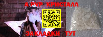 соль курить ск Чапаевск