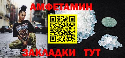 гашик Усть-Джегута