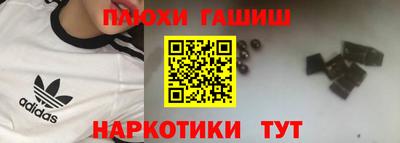 соль ск Усть-Илимск
