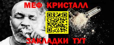 mix Чебаркуль