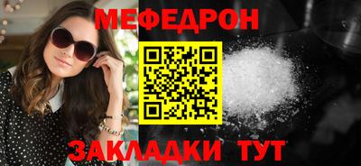 mix Чебаркуль