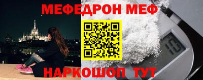 mix Чебаркуль