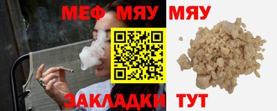 соль курить ск Чапаевск