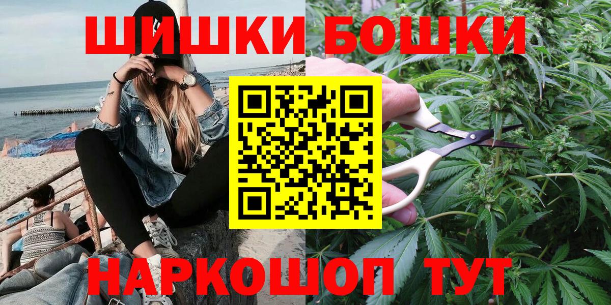 Марихуана LSD WEED Астрахань