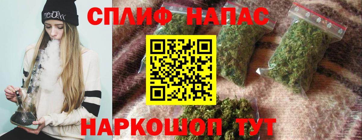 Бошки Шишки планчик  Бошки Шишки индика  Астрахань  Каннабис гибрид  Вход с VPN 
